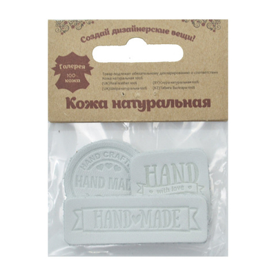 Набор кожаных термоаппликаций Hand Made: квадрат №5 (1шт), круг №2 (1шт), прямоугольник №3 (1шт), 44 белый