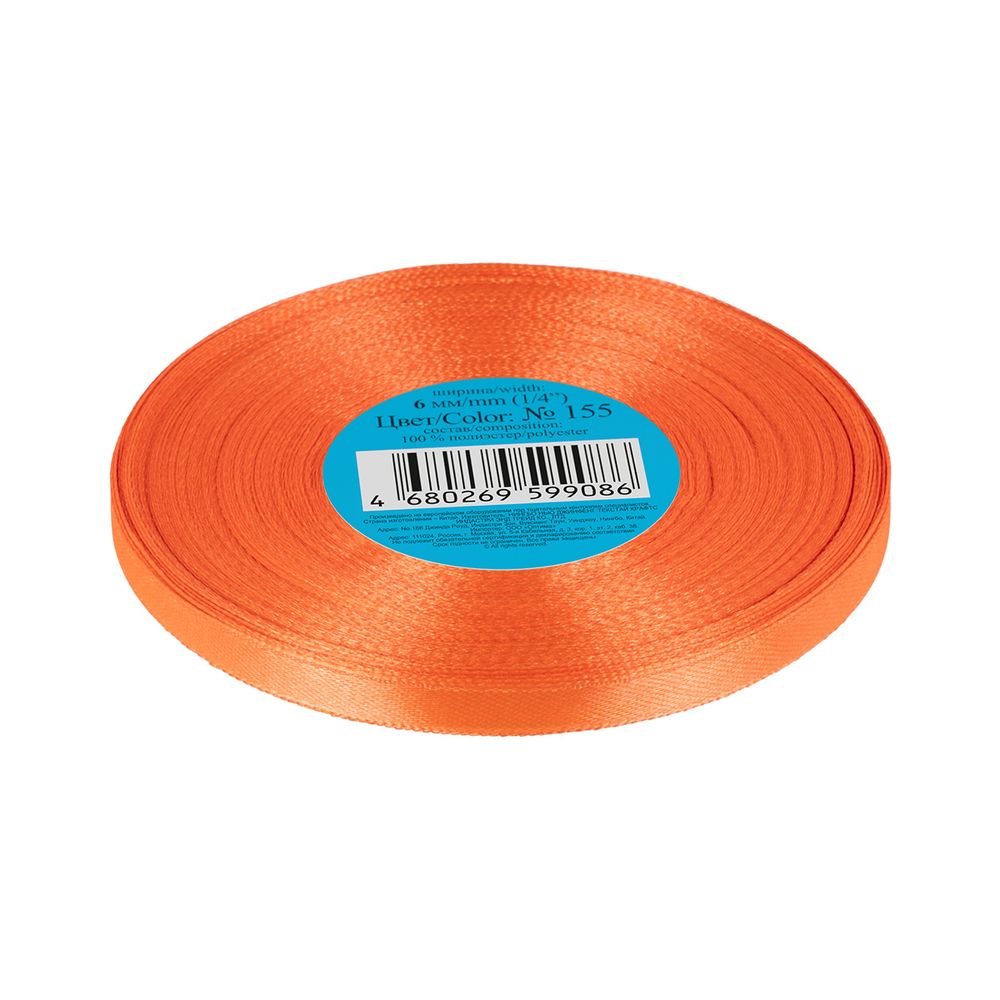 Лента атласная 1-сторонняя 6.0 мм / 33±2 метра, №155 св-оранжевый, в термоплёнке, Gamma