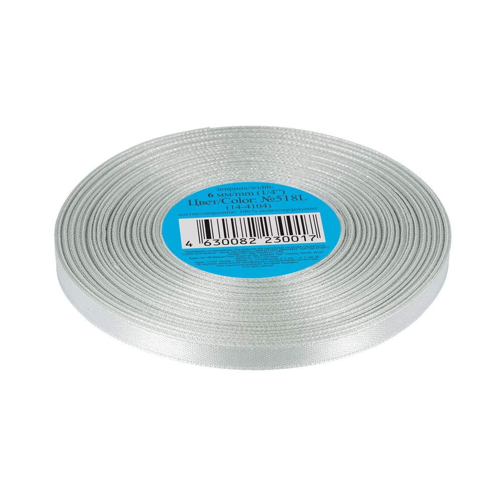 Лента атласная 1-сторонняя 6.0 мм / 33±2 метра, №518L(14-4104) серый, Gamma