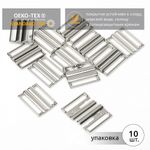 Пряжка-застежка для купальников металл 25.0 мм, 125SW цв.никель уп.10 шт