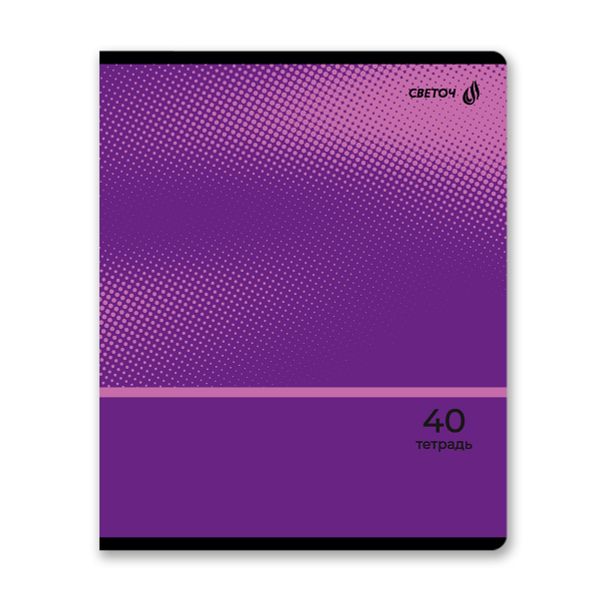 Тетрадь ученическая общая, A5 40 л. на скобе 65 г/м², белизна 100% 10 шт клетка, 01474 Краски времени, Светоч Т194