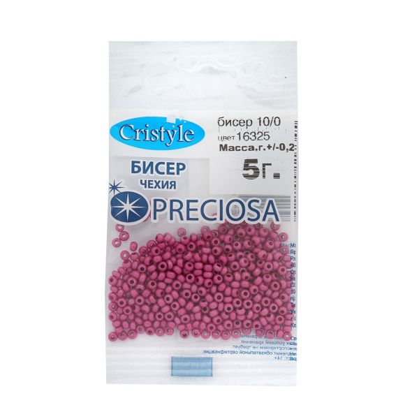 Бисер Preciosa 10/0 (2.3 мм), 50 г (10х5 г), цв. 16325