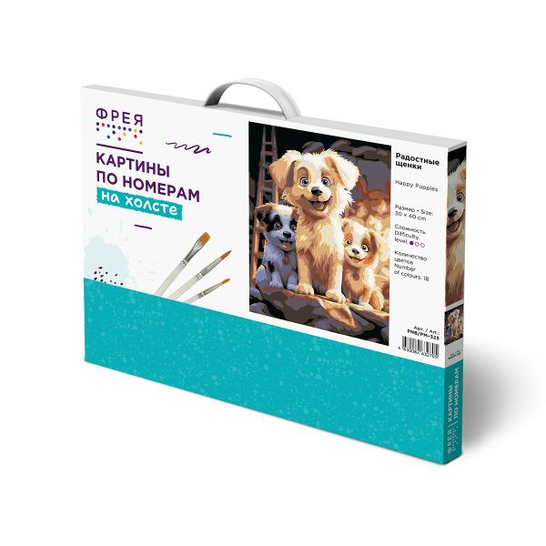 Картина по номерам Фрея PNB/PM-325, Радостные щенки, 40х30 см