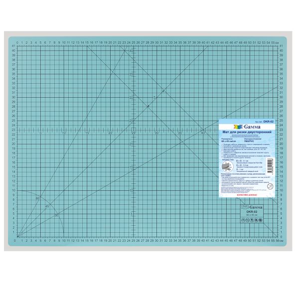 Мат для резки 2-сторонний 60х45 см, формат А2, Gamma DKR-02