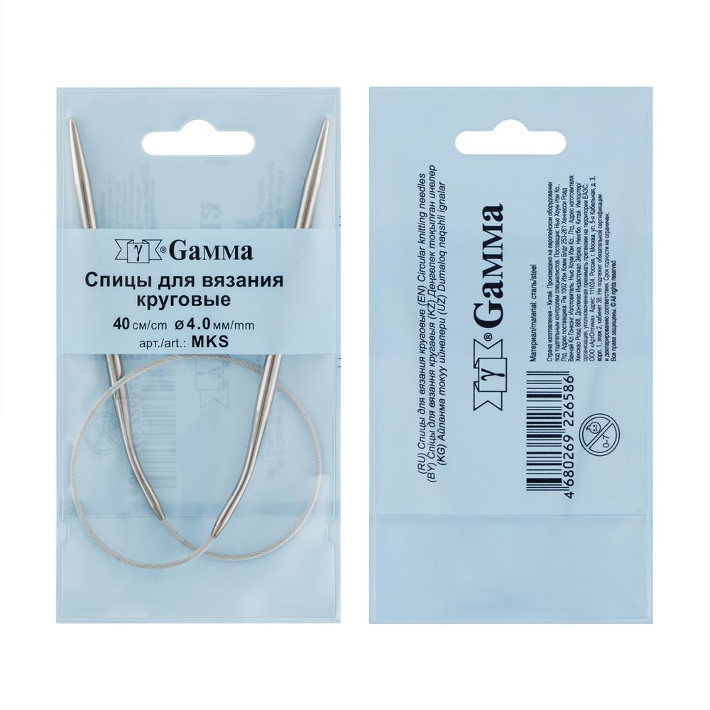 Спицы круговые металл ⌀4,0 мм, 40 см, с металлической леской, Gamma MKS