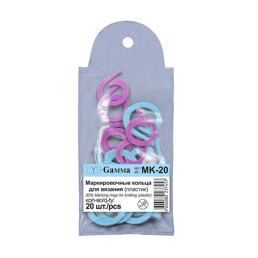 Маркировочное кольцо ⌀20 мм, 20 шт, пластик, Gamma MK-20