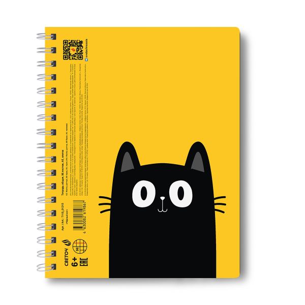 Тетрадь-перевертыш ученическая общая, A5 96 л. на гребне 65 г/м², белизна 100 %, 4 шт, клетка, 01215 Чёрный кот, Светоч Т119