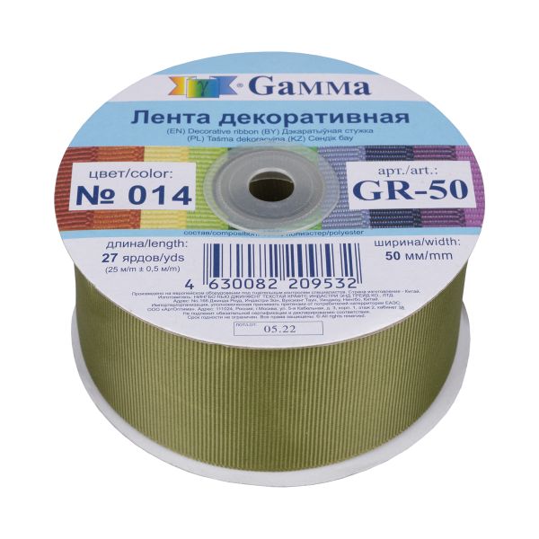 Лента репсовая (в рубчик) 50.0 мм / 25±1 метров, 014 мох, Gamma GR-50