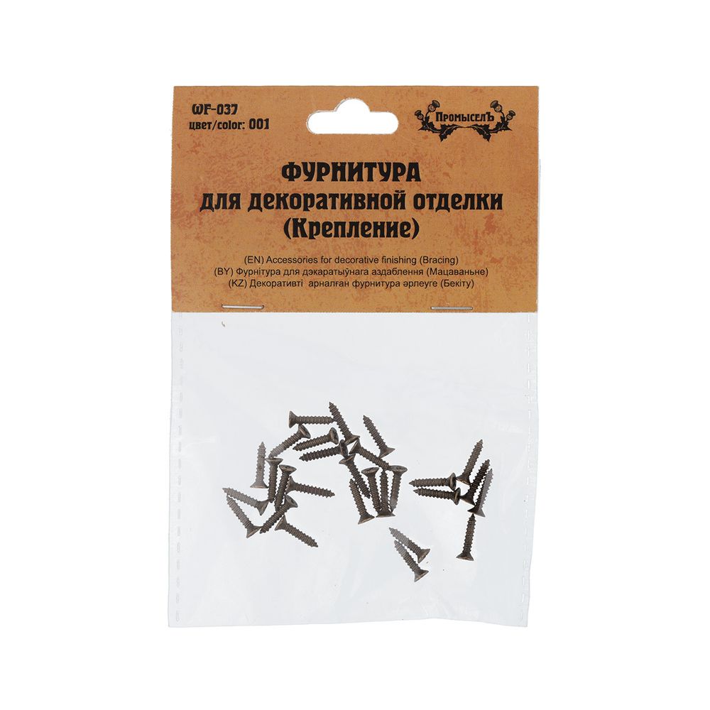 Крепление для шкатулок 1х0.2 см, 1 шт, 01 бронза, Промысел WF-037
