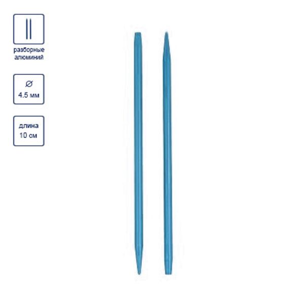 Спицы съемные металл ⌀4.5 мм, 10 см, Gamma SN2