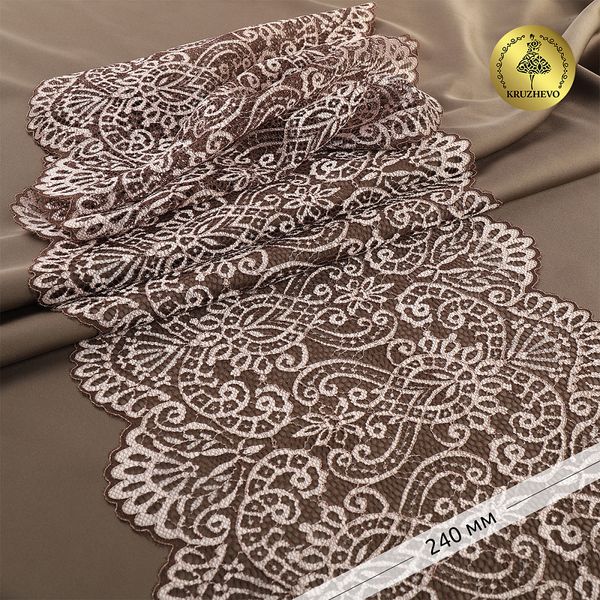 Кружево бельевое эластичное 240 мм / 120 м, диз.4099, бежевый, Kruzhevo