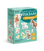 Пазлы для малышей Малыши с фермы 25 элемент, Фрея PZL-BК-009