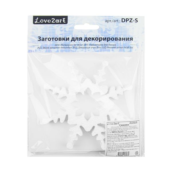 Заготовка из пенопласта Снежинка Зимнее шоу ⌀15 см, 2 см, 1 шт, Love2art DPZ-S