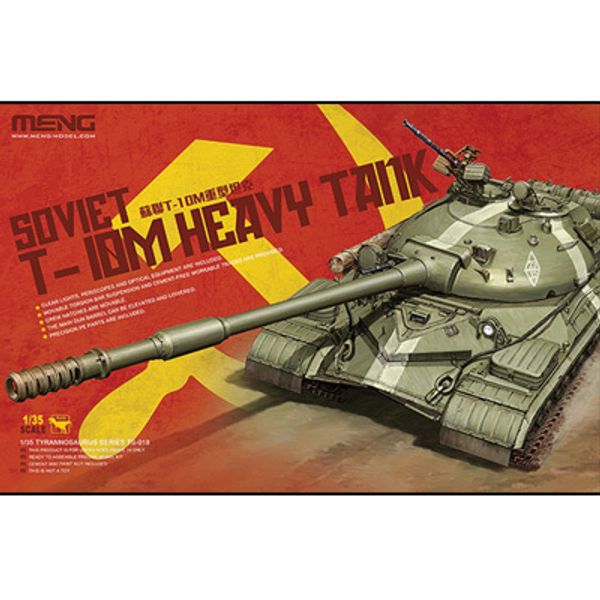 Модель сборная: танк, T-10M HEAVY TANK 1/35, Meng TS-018