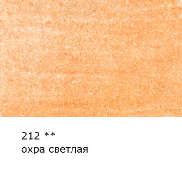 Карандаш цветной художественный заточенный, 6 шт, 212 Охра светлая (Ochre light), Vista-Artista Gallery VGCP