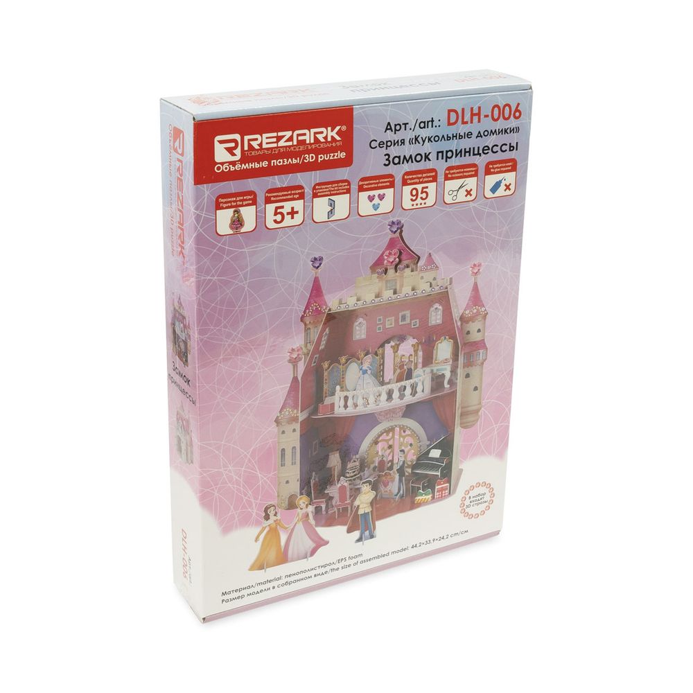 Пазл серия Кукольные домики картон на вспененной основе, Замок принцессы, Rezark DLH-006