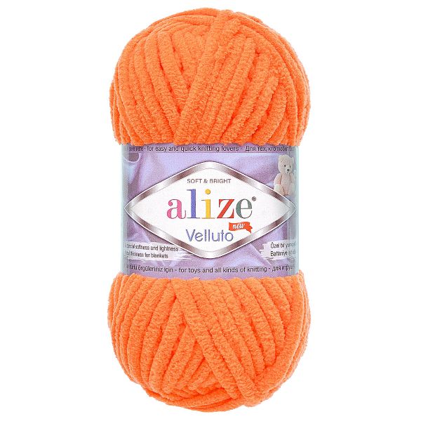 Пряжа Alize (Ализе) Velluto / уп.5 мот. по 100 г, 68м, 550 бархат