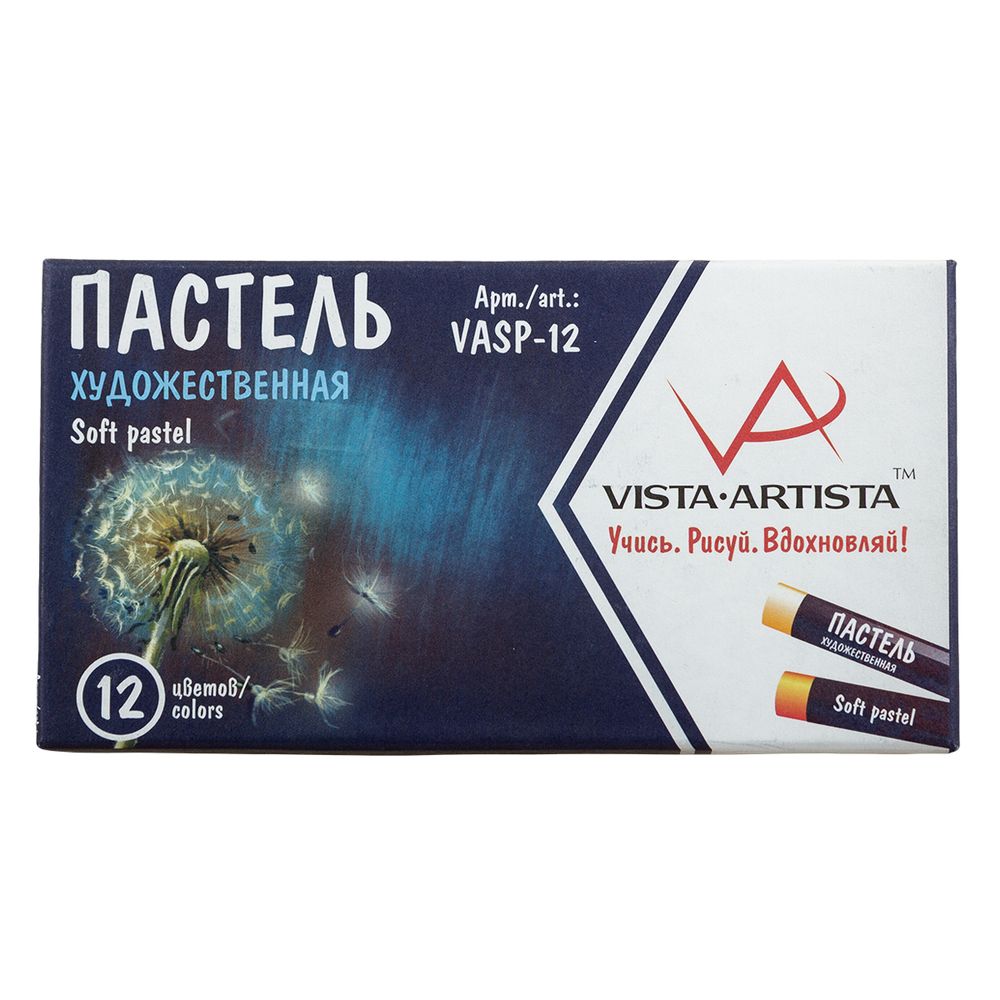 Пастель художественная Vista-Artista Studio VASP-12 набор 12 цв