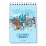 Альбом для акварели 200 г/м², A4 29.5х21 см, 2 шт на гребне 24 л, 01601 Городской пейзаж, Светоч А228