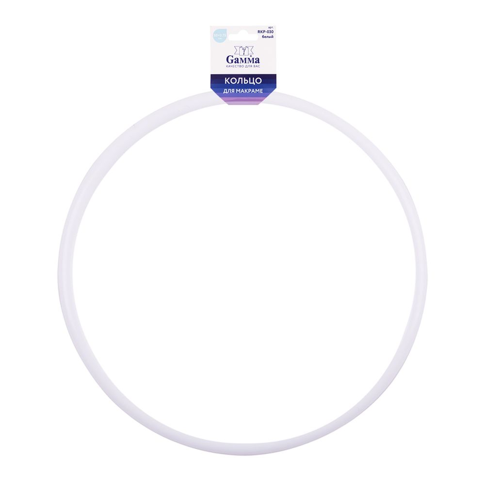 Кольцо для макраме пластик ⌀300 мм, белый, Gamma RKP-030