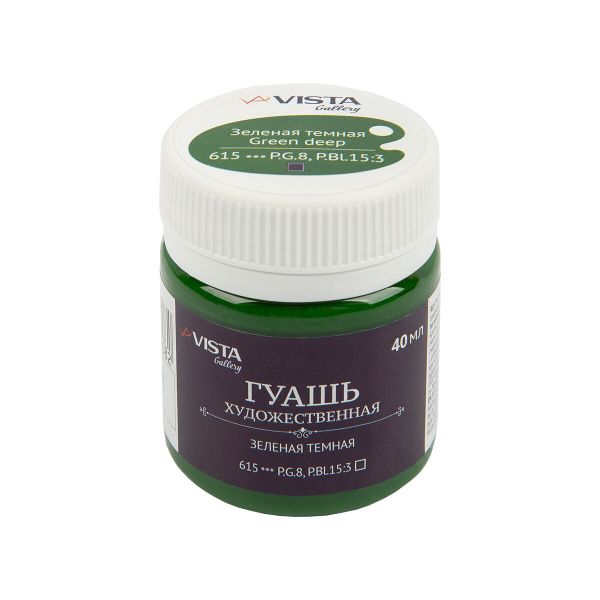 Краска гуашь художественная 40 мл, 6 шт, 615_Зеленая темная (Green deep), Vista-Artista VAG-40