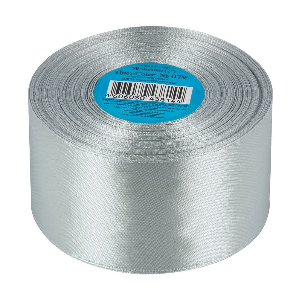 Лента атласная 1-сторонняя 50.0 мм / 33±2 метра, 079 бл.серый, Gamma