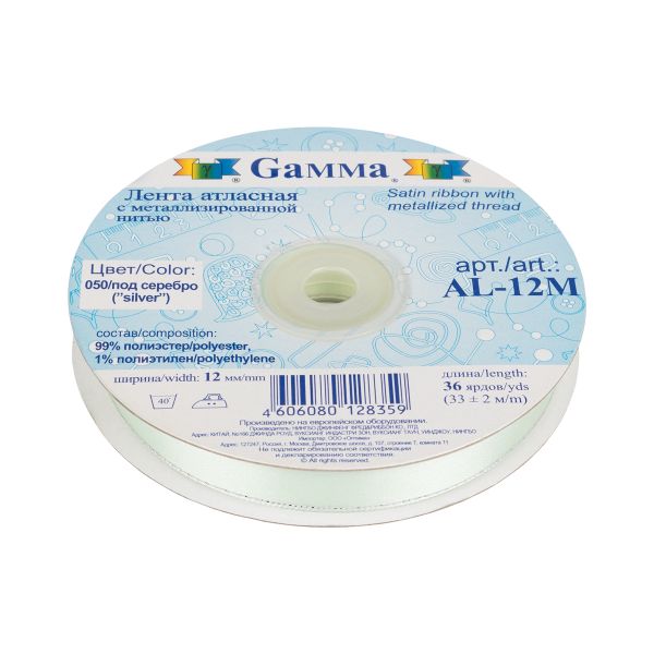 Лента атласная 2-сторонняя с метанитью 12.0 мм / 33±2 метра, 050 салат/серебро, Gamma AL-12M