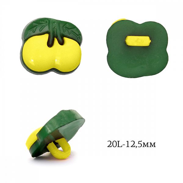 Пуговицы детские пластик Вишенка 20L-12,5мм, цв.15 желтый, на ножке, 50 шт