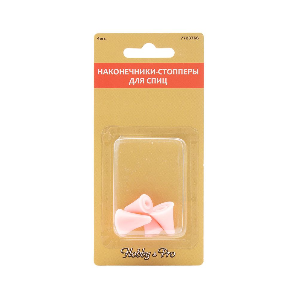 Набор аксессуаров для вязания ⌀2, Hobby&Pro