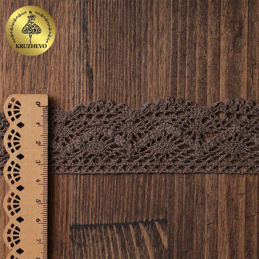 Кружево вязаное (тесьма) 45 мм / 10 метров, диз. 300, цв.21 какао, Kruzhevo