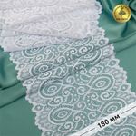 Кружево бельевое эластичное 180 мм / 25 м, 263, цв.001 белый, Kruzhevo