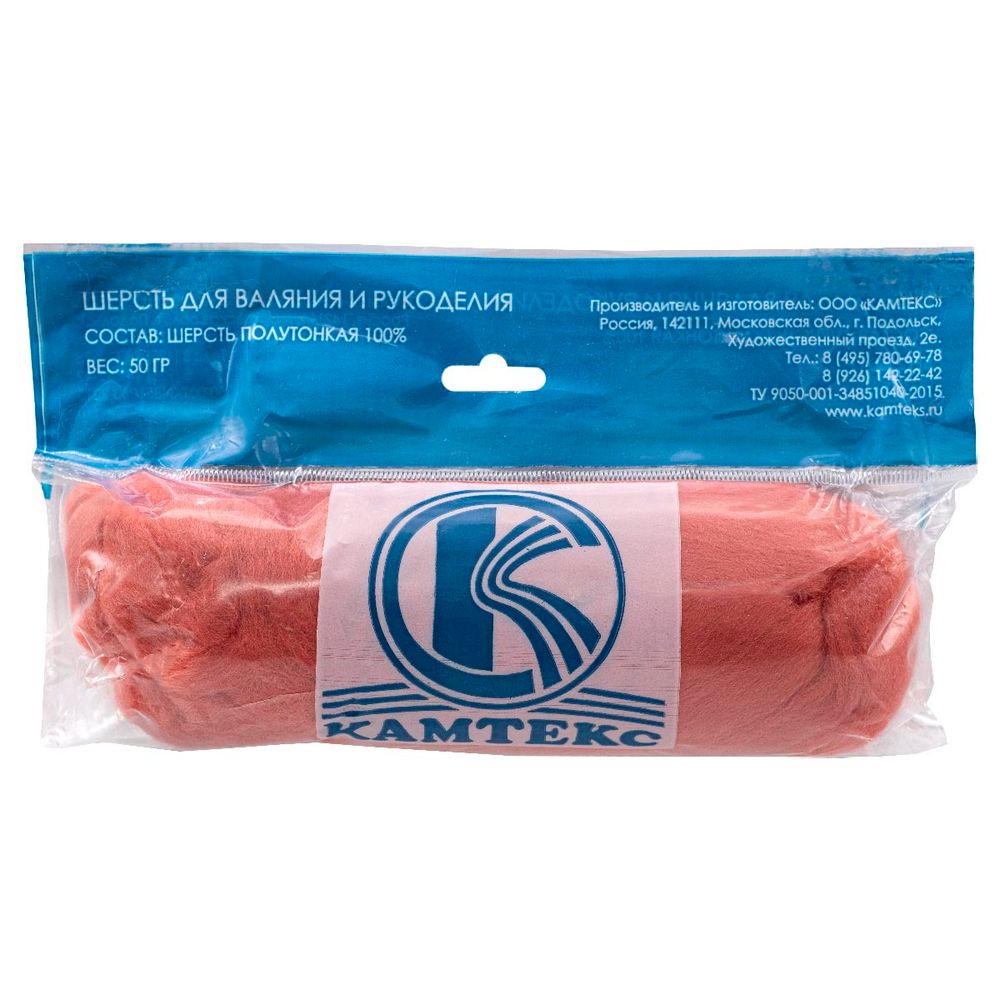 Шерсть для валяния Камтекс Лента для валяния п/тонкая 1х50 г, (25-28 мкр), 2.1 м, 126 яркий коралл