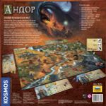 Игра настольная Андор, Zvezda 8684