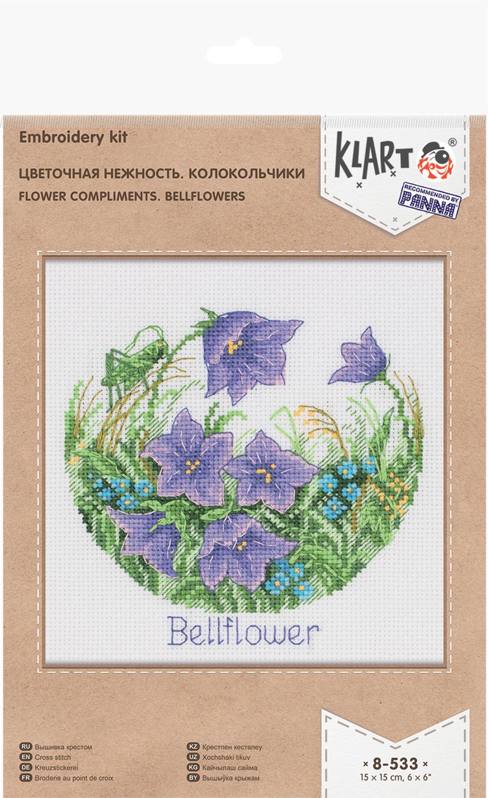 Набор для вышивания нитками Klart, Цветочная нежность. Колокольчики, 15х15 см