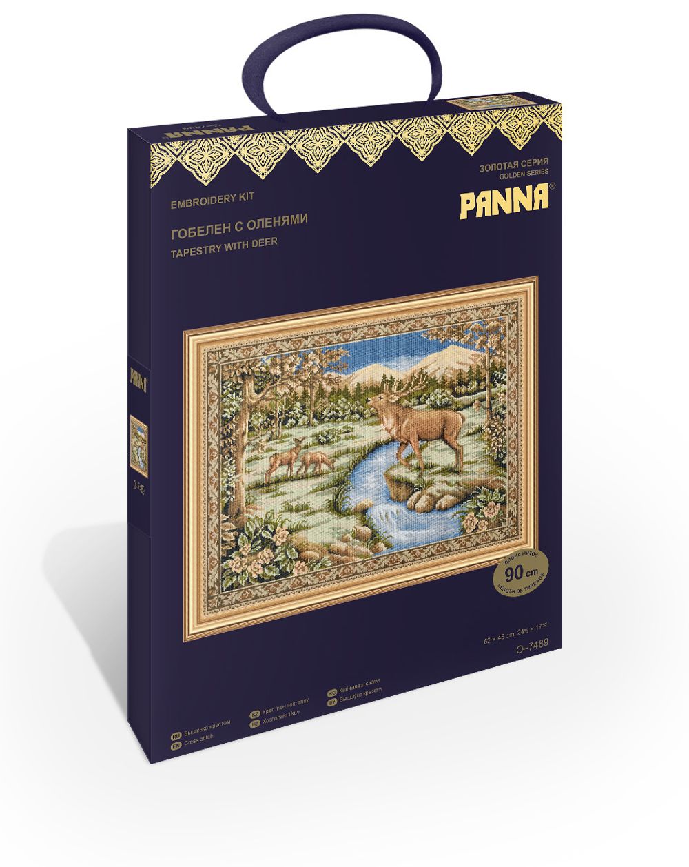 Набор для вышивания нитками Panna Золотая серия O-7489, Гобелен с оленями, 62х45 см