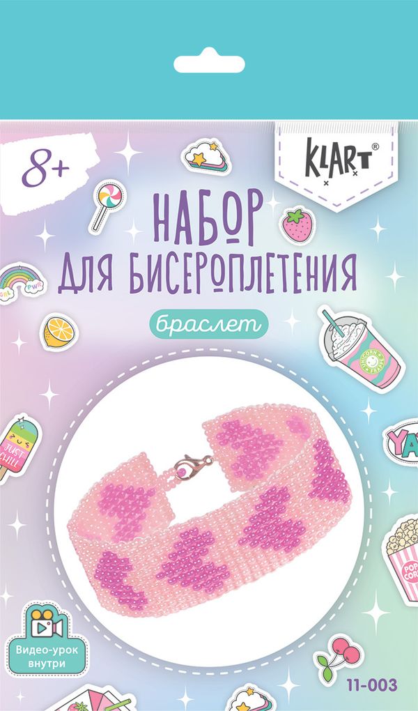 Набор для бисероплетения 11-003 Браслет. Сердечки, 2 см, Klart 11-003