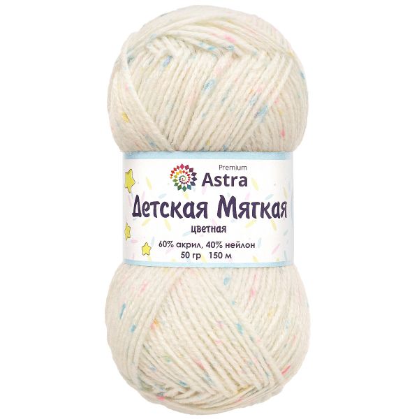 Пряжа Astra Premium (Астра Премиум) Детская мягкая цветная / уп.4 мот. по 50 г, 150 м, 03 принт