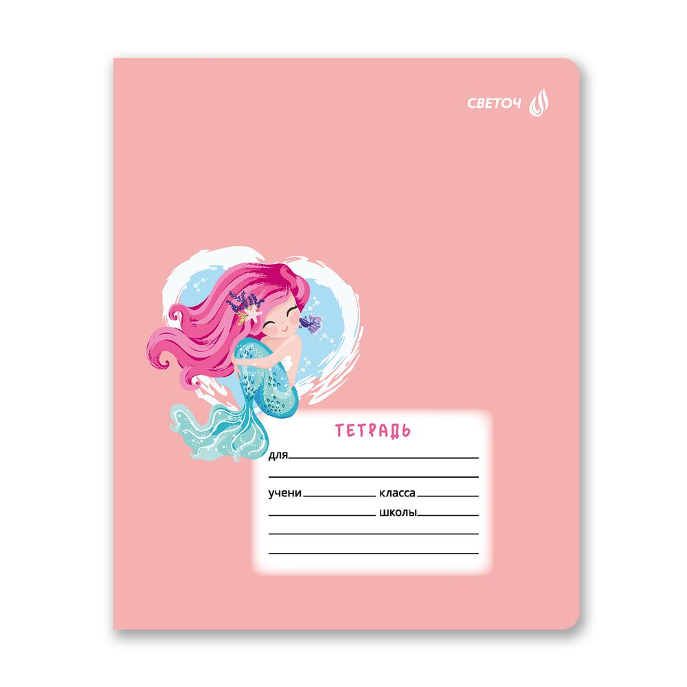 Тетрадь ученическая школьная A5 12 л. на скобе 65 г/м², белизна 100% 25 шт клетка, 01394 Волшебные герои, Светоч Т74