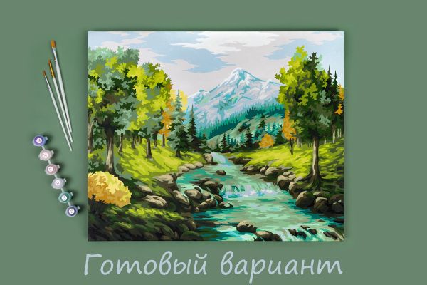 Картина по номерам Фрея, Горная речка, 50х40 см