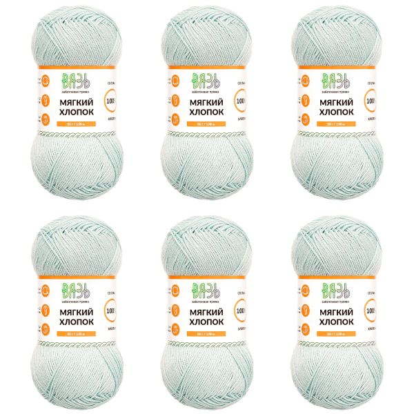 Пряжа Вязь Мягкий хлопок / уп.6 мот. по 50 г, 170 м, 515 светло-голубой