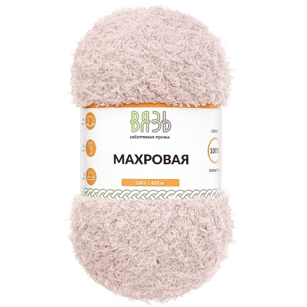 Пряжа Вязь Махровая / уп.3 мот. по 100 г, 420 м, 712 голубая лаванда