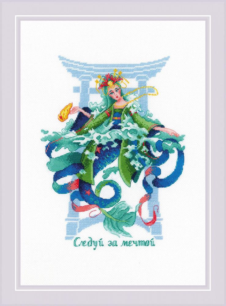 Набор для вышивания нитками Риолис, Морская мечтательница 21х30 см