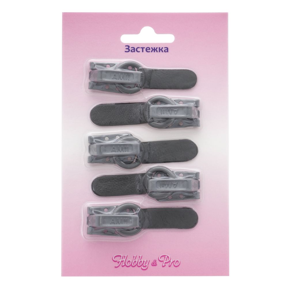 Крючок шубный Hobby&Pro 20 мм, 5 шт, 7037 средне-серый