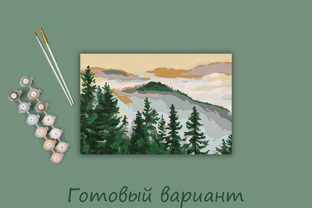 Картина по номерам Фрея, Туманные холмы, 30х20 см