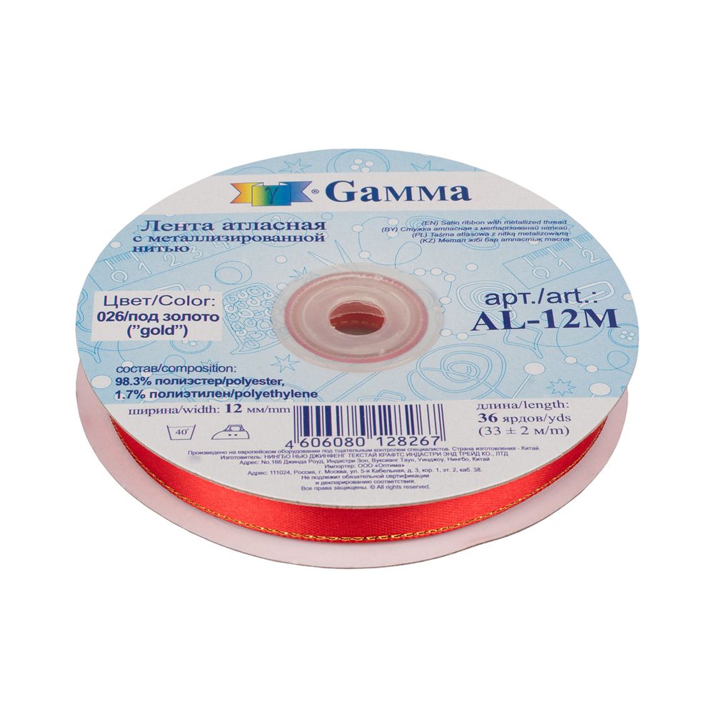 Лента атласная 2-сторонняя с метанитью 12.0 мм / 33±2 метра, 026 красный/золото, Gamma AL-12M
