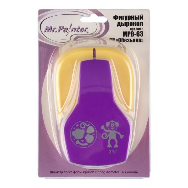 Фигурный дырокол 6.3 см, MPB-63 05 Обезьянка, Mr.Painter MPB-63