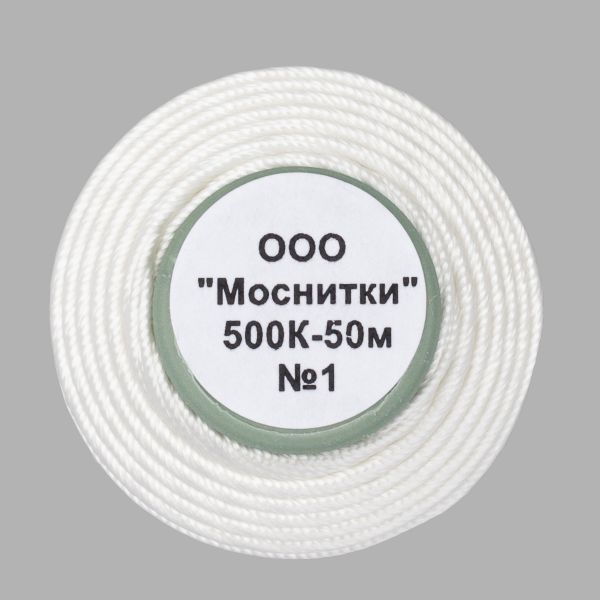 Нитки капроновые 500К, 50м, 001 белый, 9 катушек