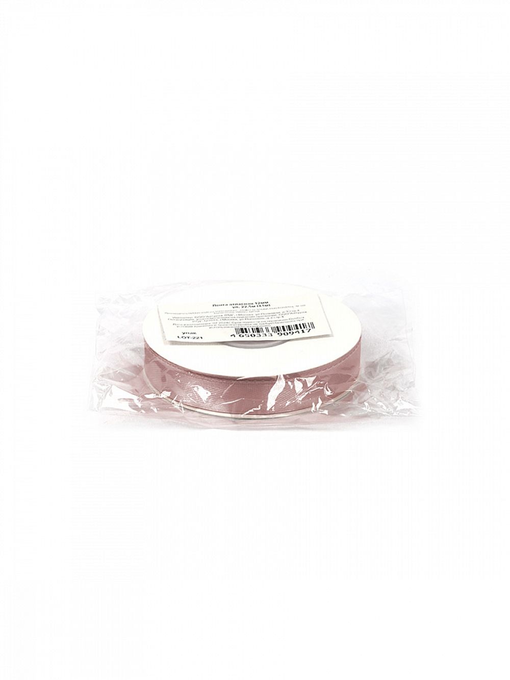 Лента атласная 1-сторонняя 12.0 мм / 22.5±1 метра, 4814 бежевый, Magic4Hobby