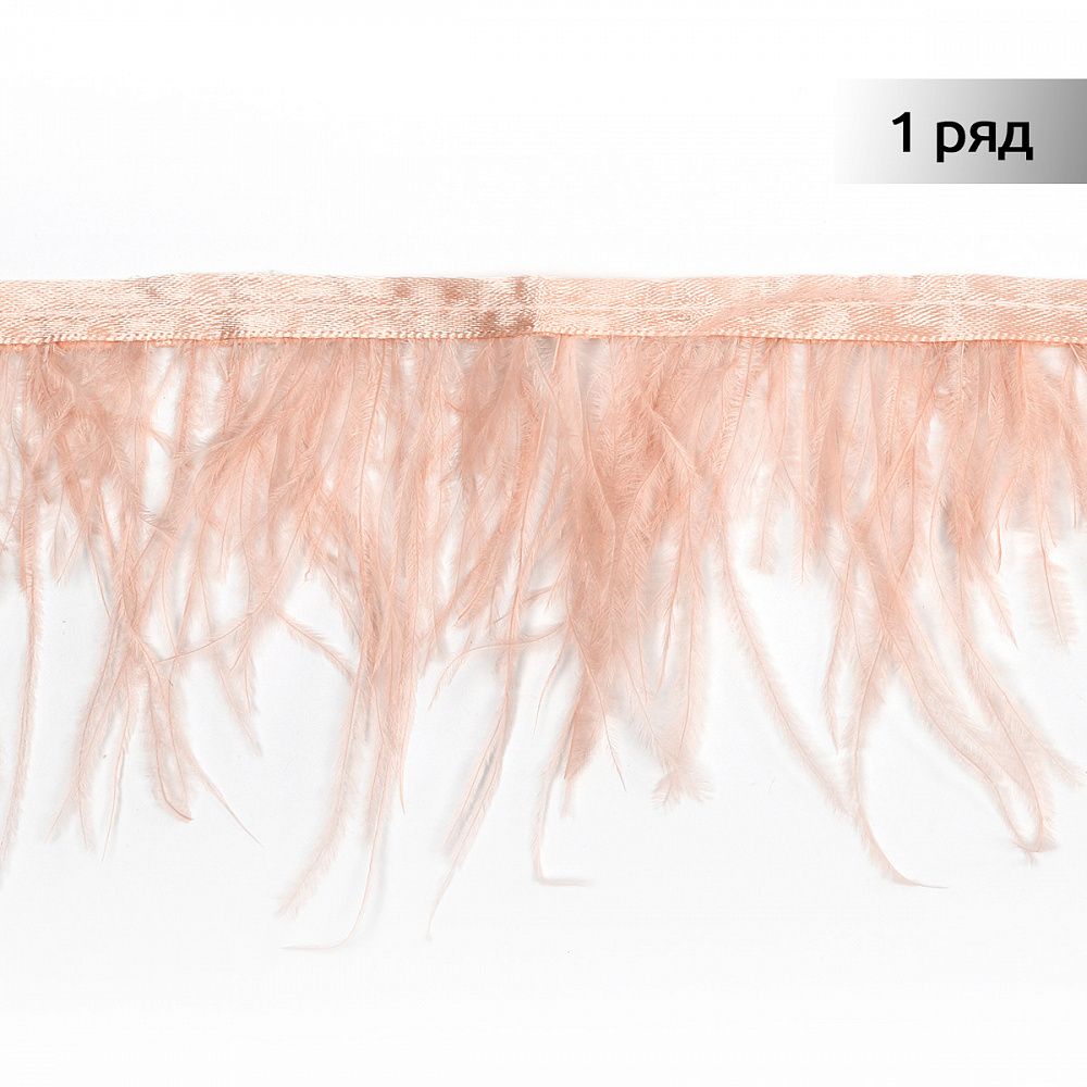 Перья на ленте Страус 8 см, FBY-08-122, цв. кремовый, 2м