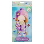 Трикотаж для куклы плотный 42х50см + - 1см, 23749